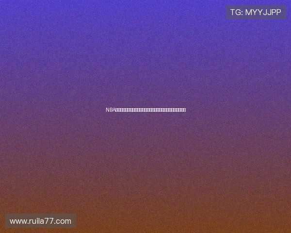 NBA直播免费体育直播平台实时高清赛事在线观看指南全程稳定不卡顿