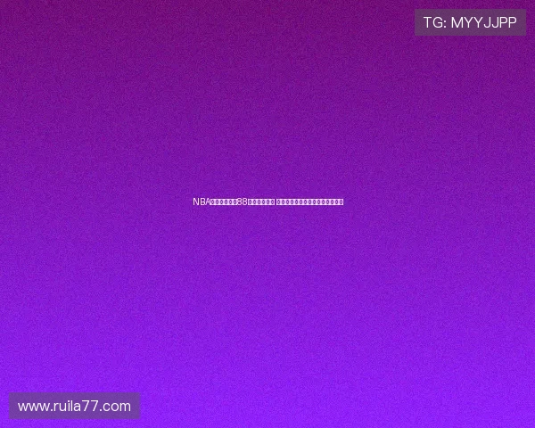 NBA直播免费观看88平台全面解析 提供高清赛事观看与实时比分更新