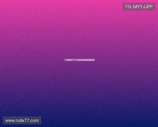 JS体育平台NBA高清直播零延迟观看最新赛况 JS体育平台NBA高清直播零延迟观看最新赛况