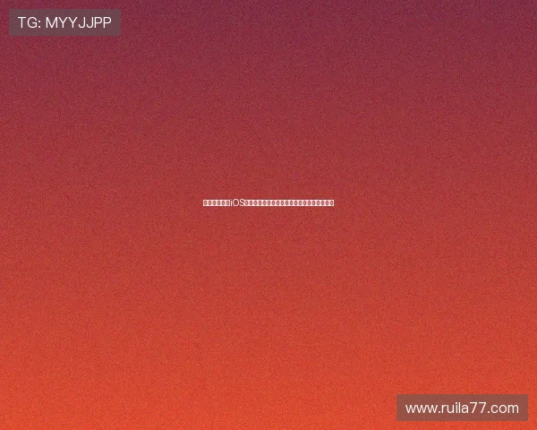 九球体育直播iOS全新体验高清赛事流畅观看尽享精彩体育盛宴 九球体育直播iOS全新体验高清赛事流畅观看尽享精彩体育盛宴