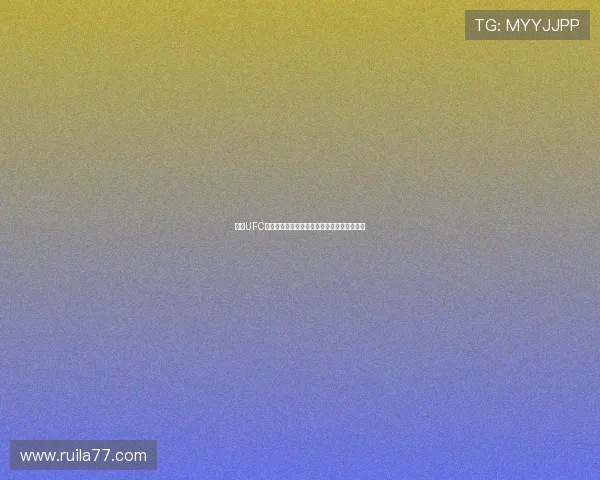 高清UFC赛事直播在线观看攻略实时观看全程精彩对决 高清UFC赛事直播在线观看攻略实时观看全程精彩对决